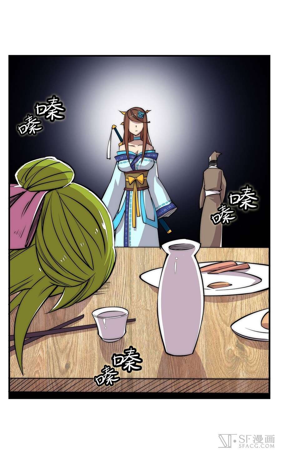 Martial King’s Retired Life Chapter 24 Gambar 31
