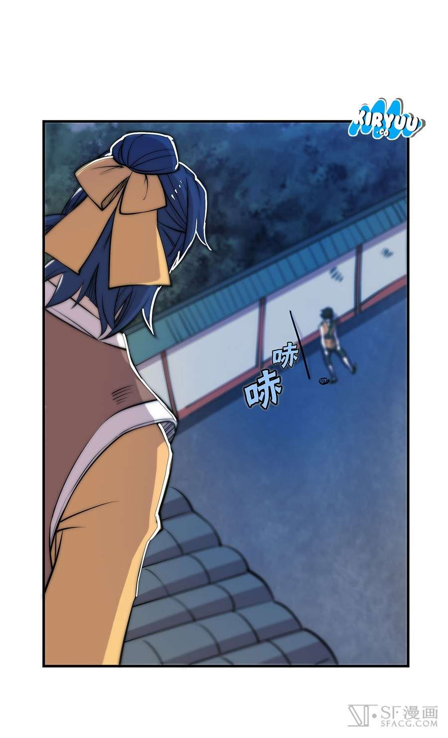 Martial King’s Retired Life Chapter 24 Gambar 34