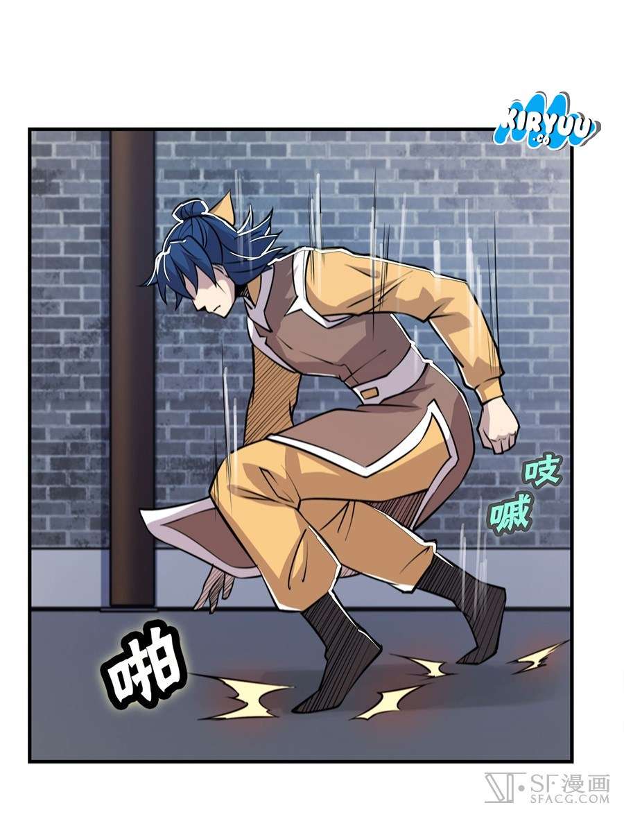Martial King’s Retired Life Chapter 24 Gambar 39