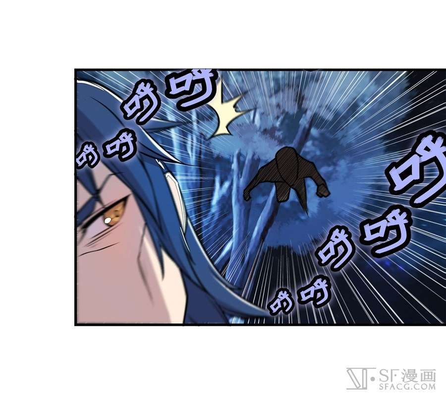 Martial King’s Retired Life Chapter 24 Gambar 40