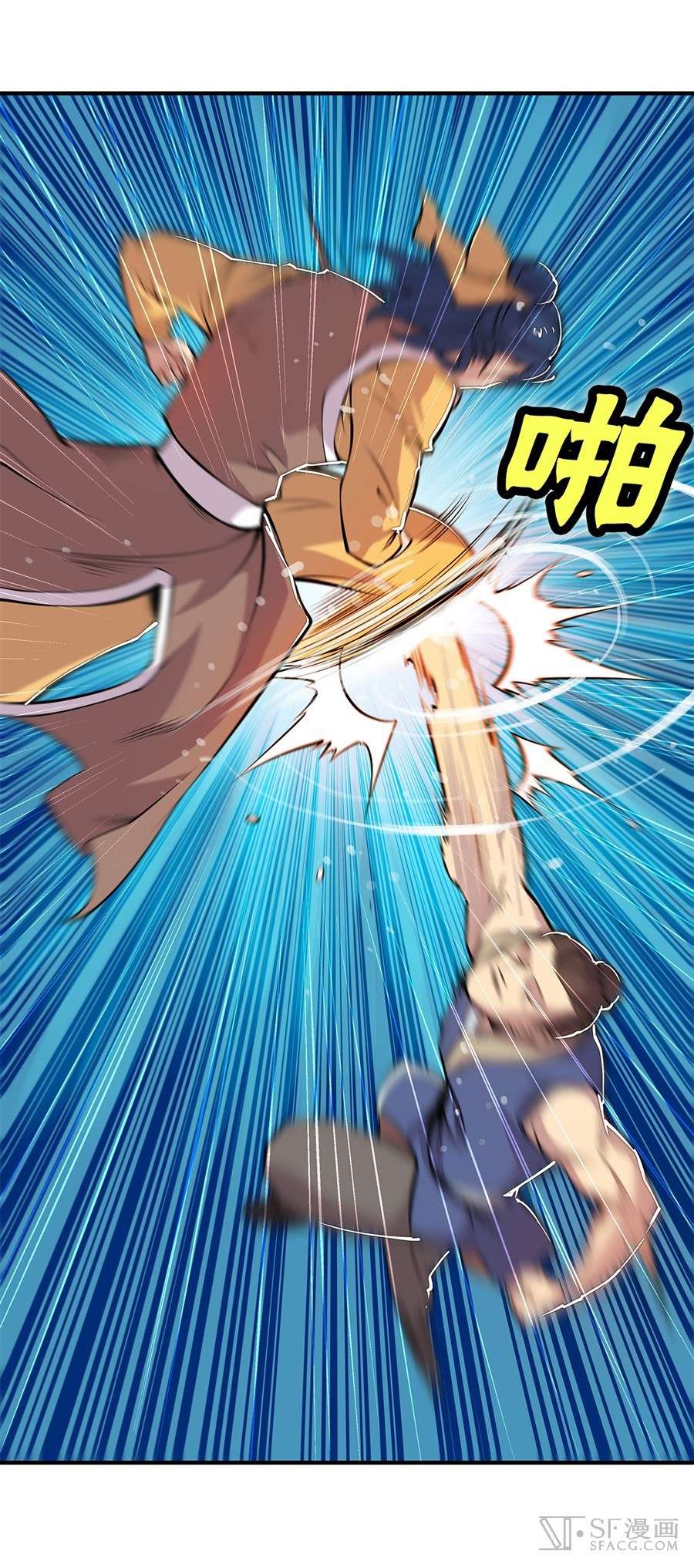 Martial King’s Retired Life Chapter 24 Gambar 42