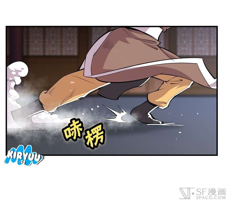 Martial King’s Retired Life Chapter 24 Gambar 44