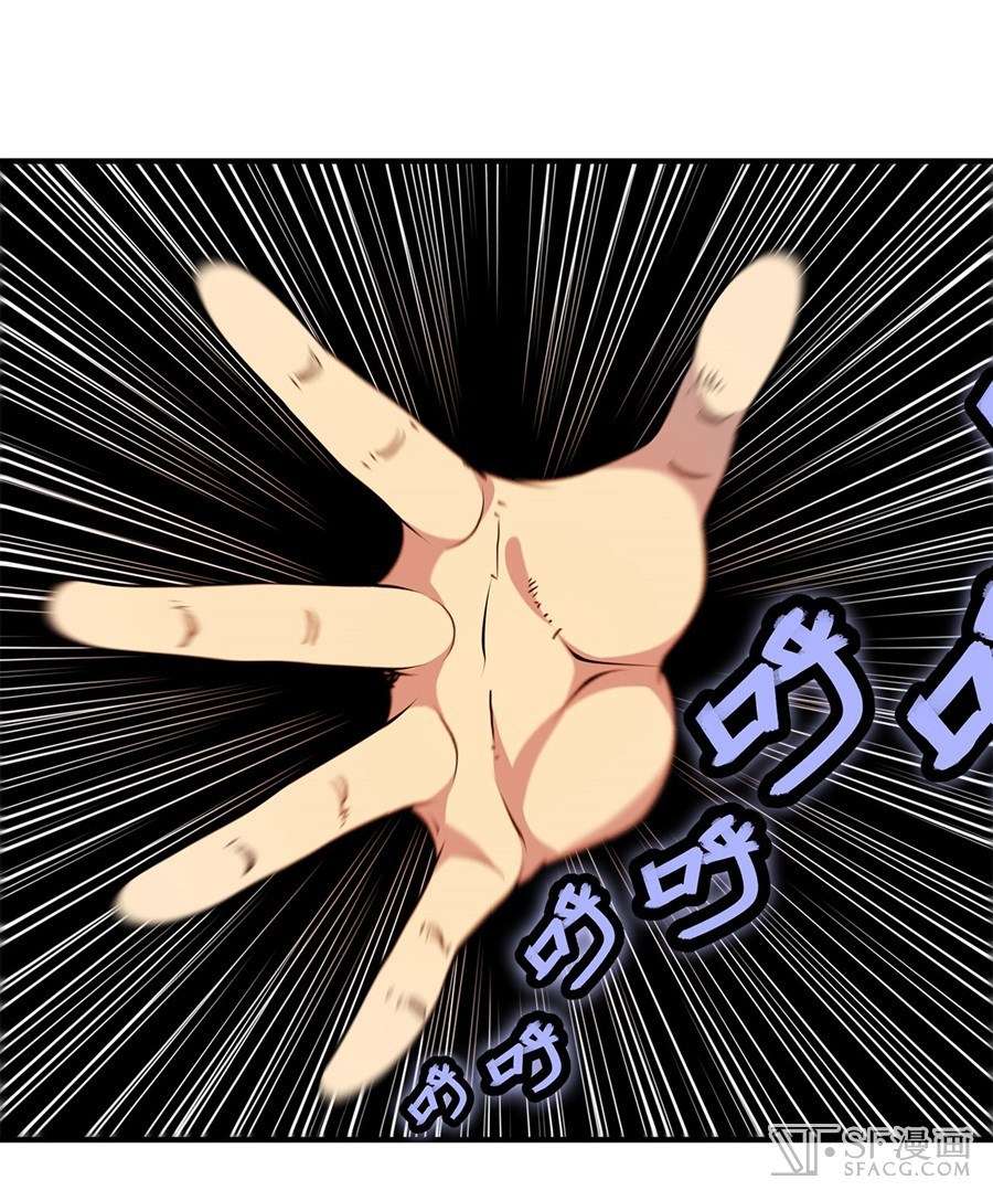 Martial King’s Retired Life Chapter 24 Gambar 46