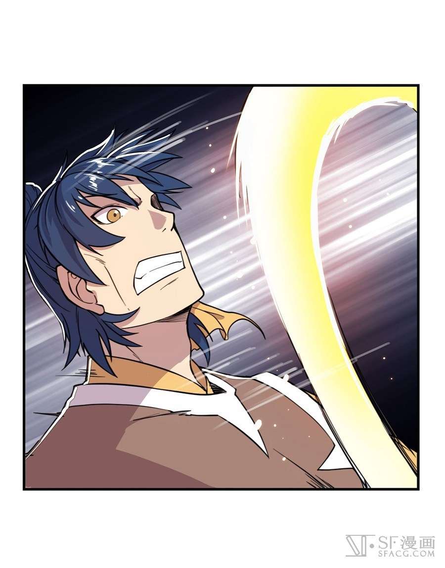 Martial King’s Retired Life Chapter 24 Gambar 51