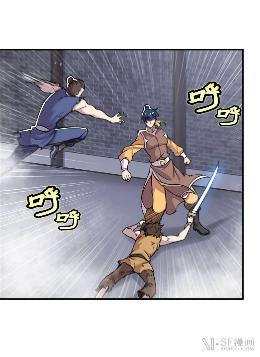 Martial King’s Retired Life Chapter 24 Gambar 52