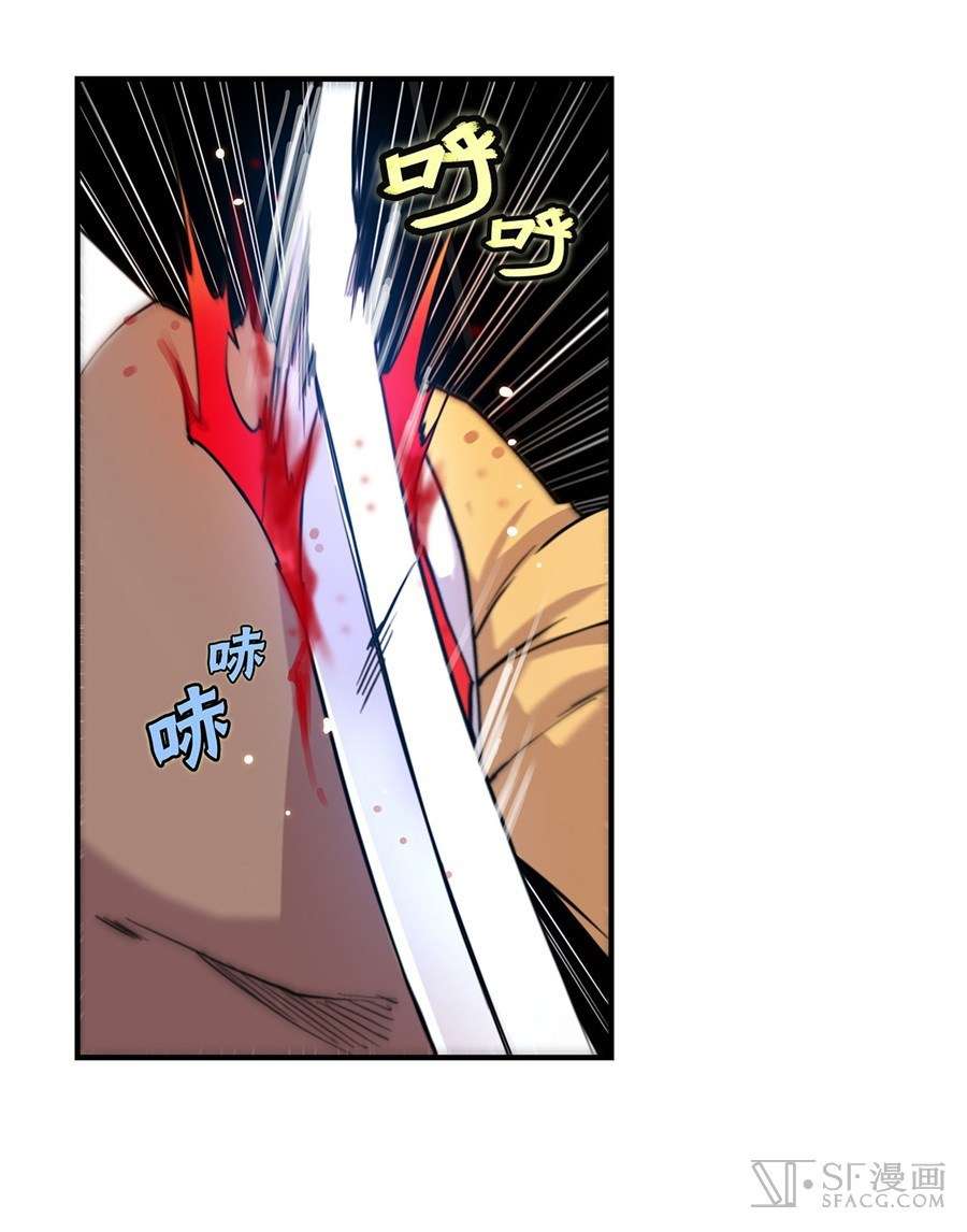 Martial King’s Retired Life Chapter 24 Gambar 54