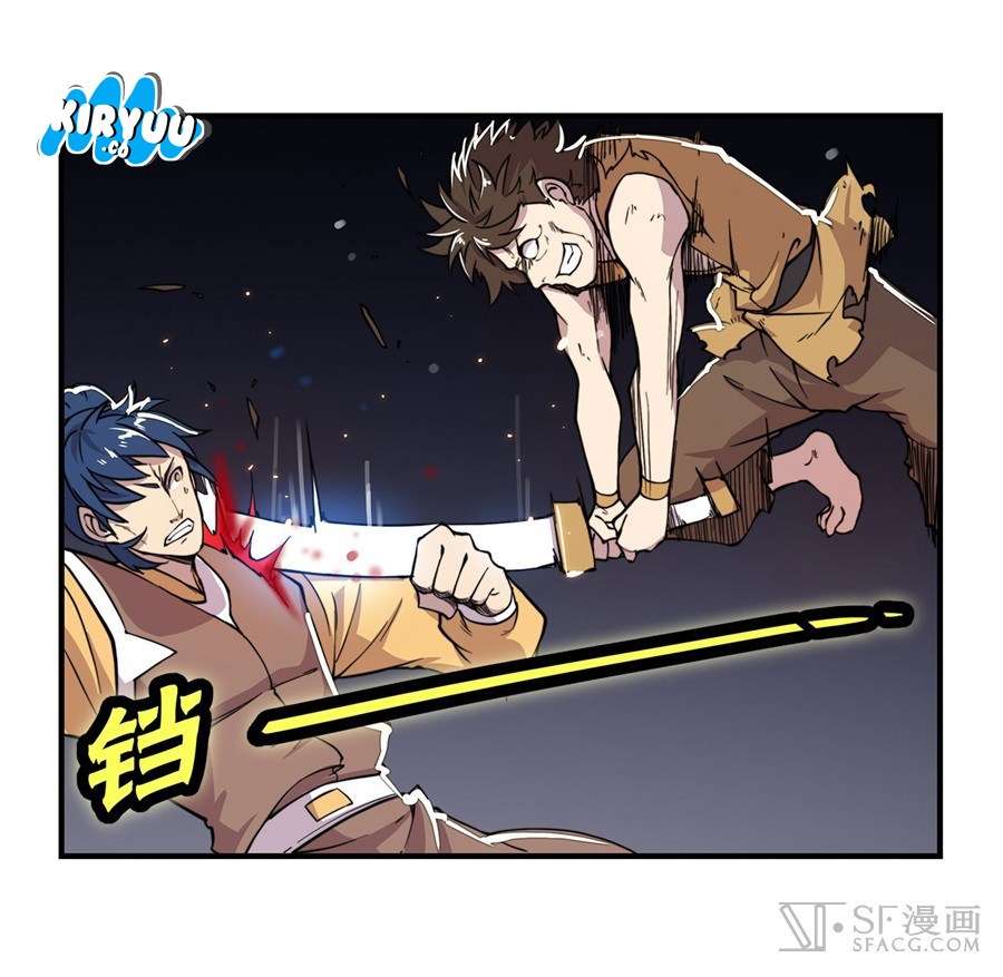 Martial King’s Retired Life Chapter 24 Gambar 55