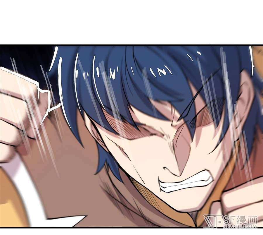 Martial King’s Retired Life Chapter 24 Gambar 56