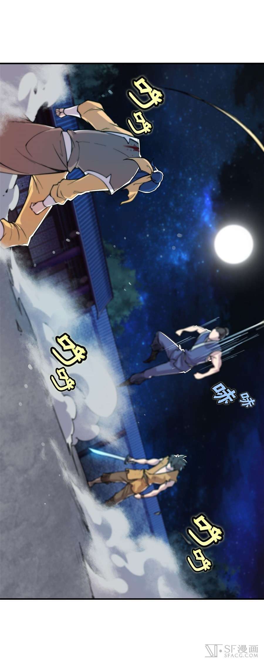 Martial King’s Retired Life Chapter 24 Gambar 58