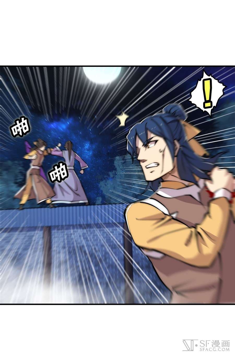 Martial King’s Retired Life Chapter 24 Gambar 61