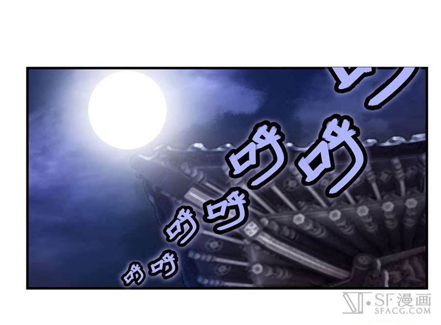 Martial King’s Retired Life Chapter 24 Gambar 64