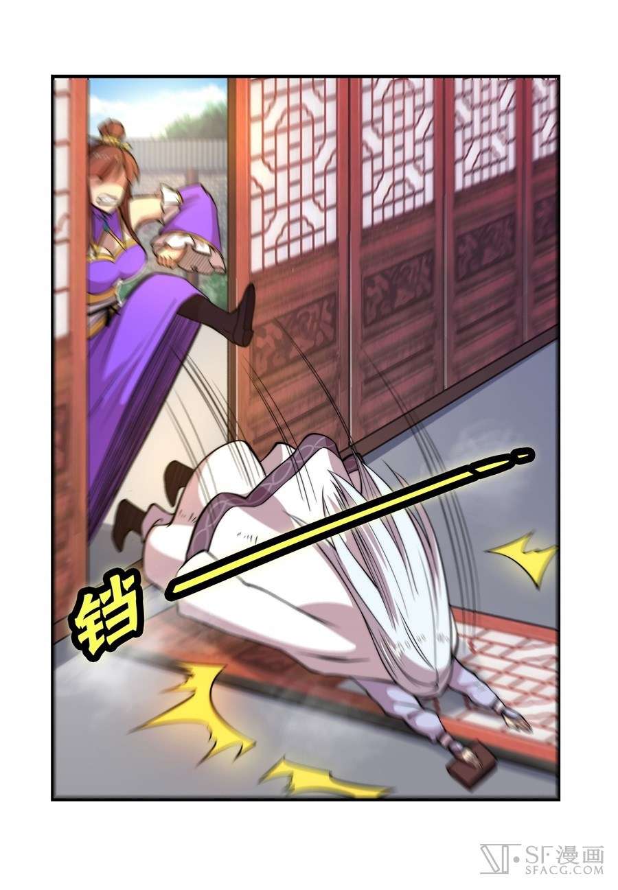 Martial King’s Retired Life Chapter 21 Gambar 25