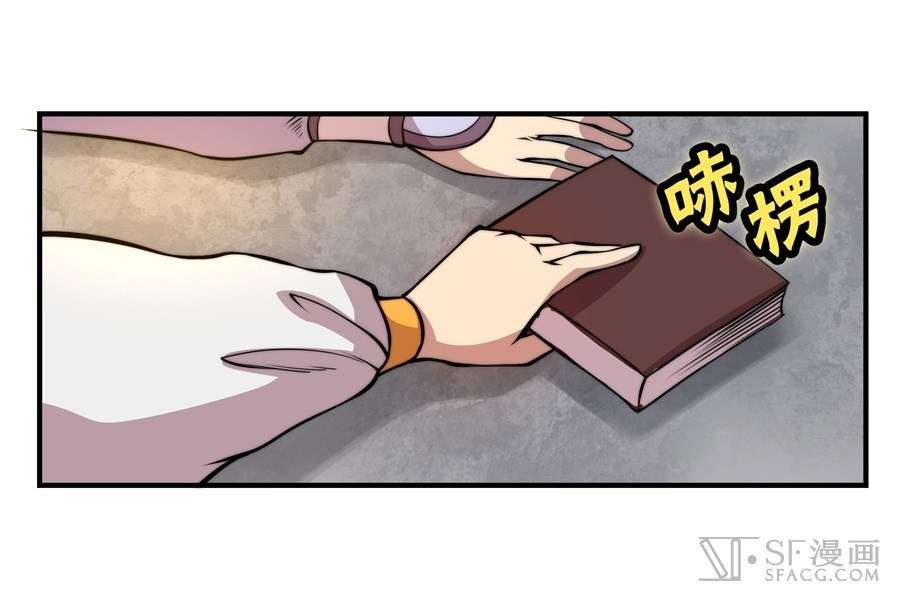 Martial King’s Retired Life Chapter 21 Gambar 30