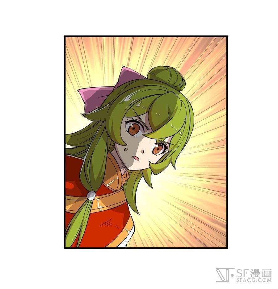 Martial King’s Retired Life Chapter 21 Gambar 39