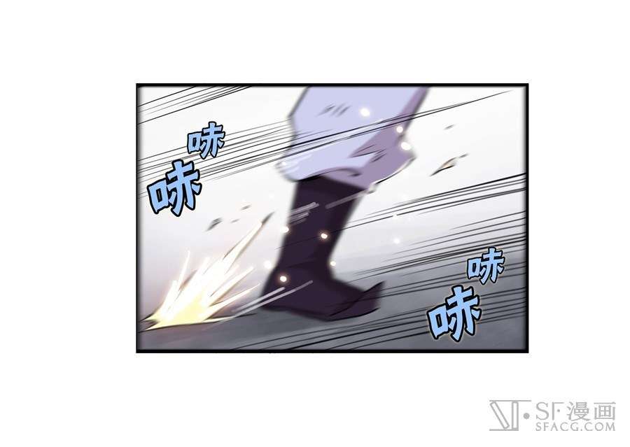 Martial King’s Retired Life Chapter 21 Gambar 40