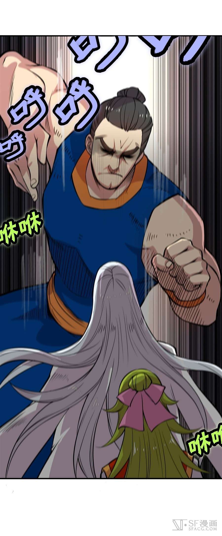 Martial King’s Retired Life Chapter 21 Gambar 42