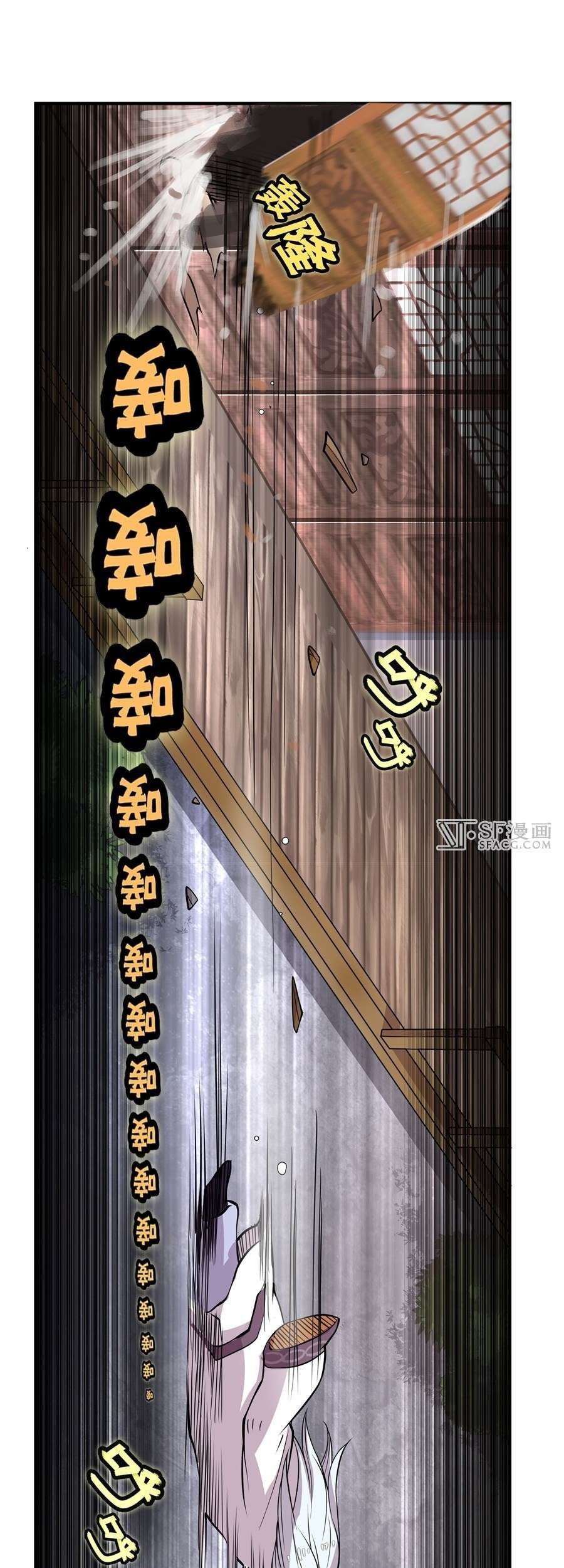 Martial King’s Retired Life Chapter 21 Gambar 45