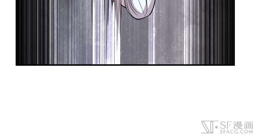 Martial King’s Retired Life Chapter 21 Gambar 46