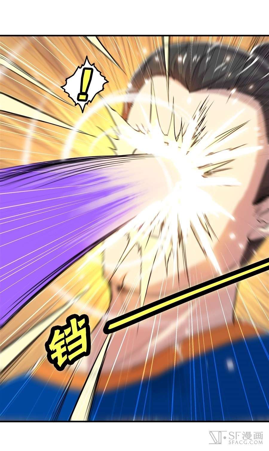 Martial King’s Retired Life Chapter 21 Gambar 49
