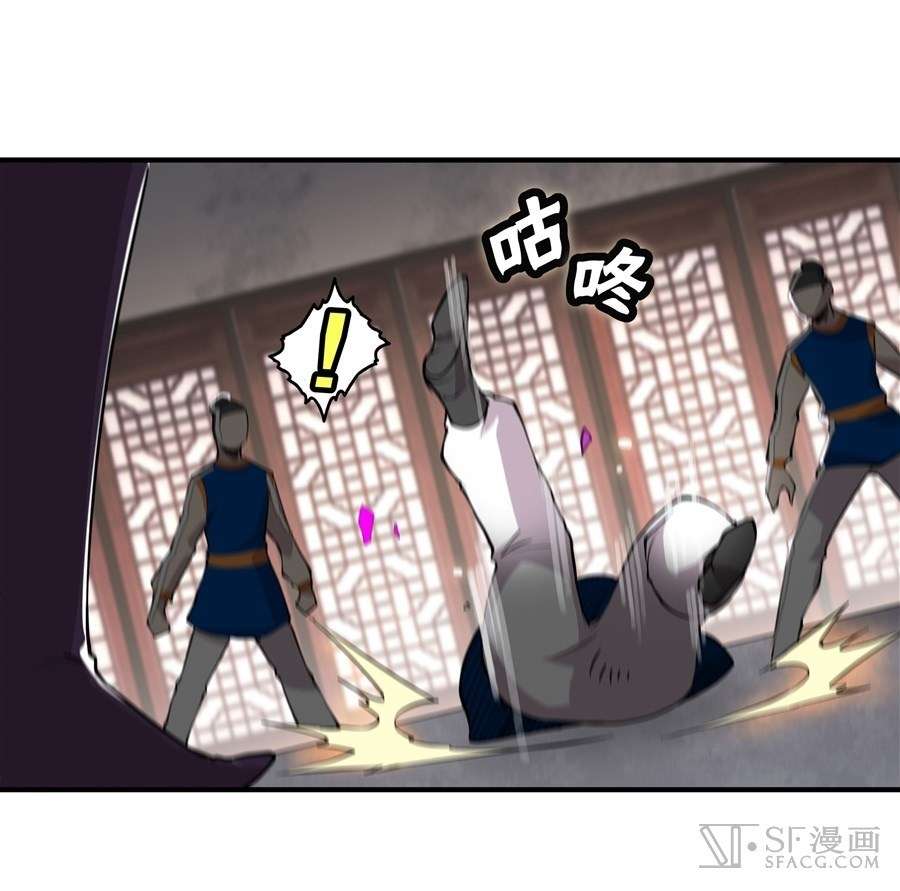 Martial King’s Retired Life Chapter 21 Gambar 52