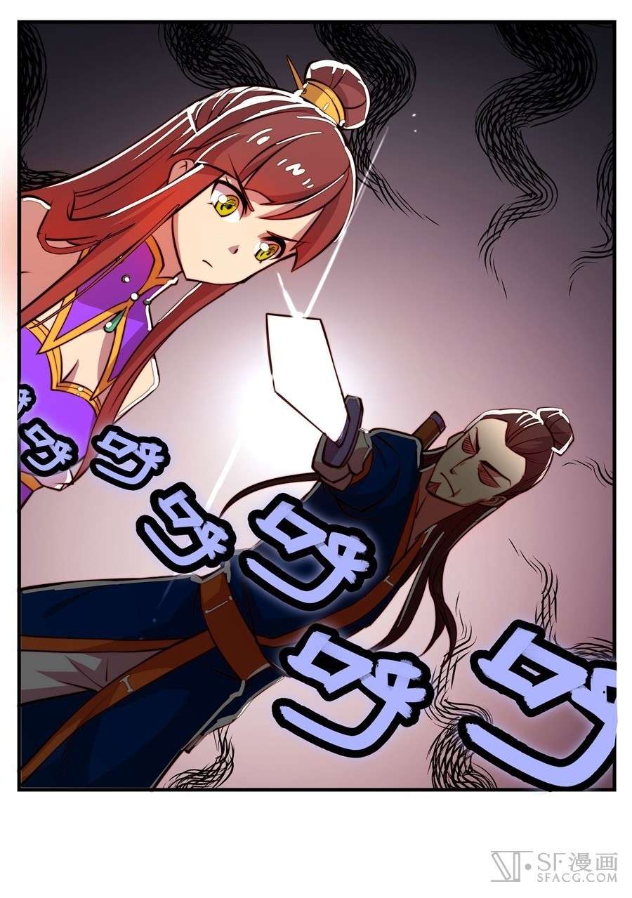 Martial King’s Retired Life Chapter 21 Gambar 57