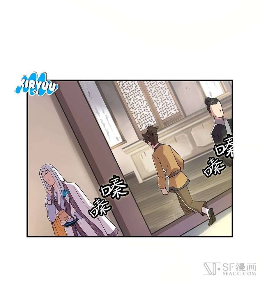 Martial King’s Retired Life Chapter 19 Gambar 4