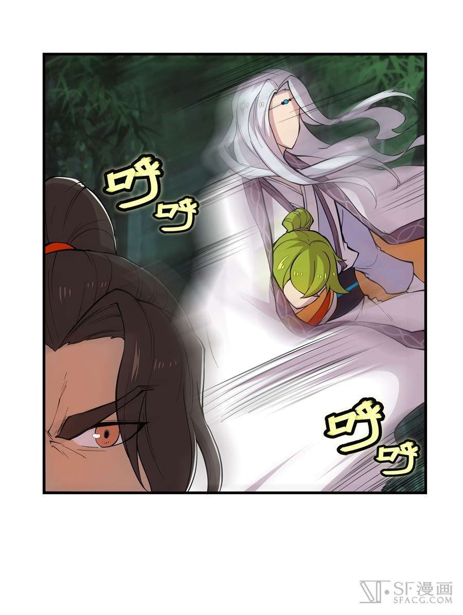 Martial King’s Retired Life Chapter 17 Gambar 37