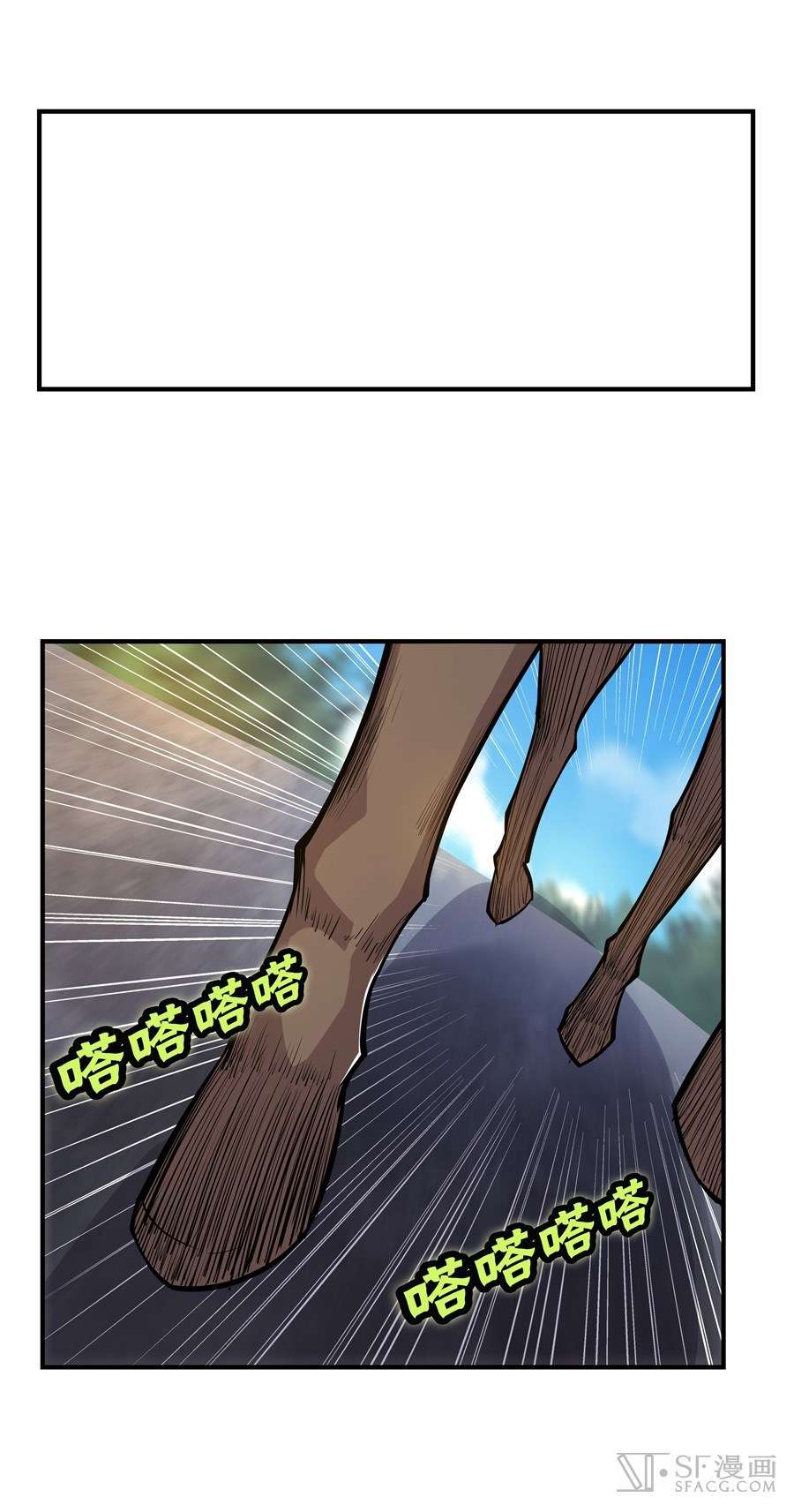 Martial King’s Retired Life Chapter 17 Gambar 47