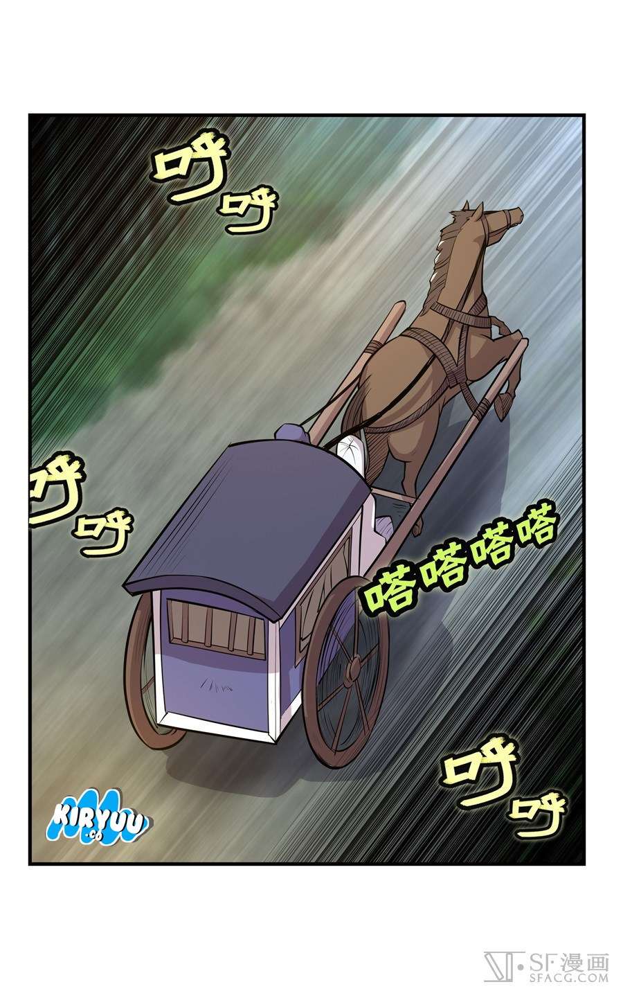 Martial King’s Retired Life Chapter 17 Gambar 48