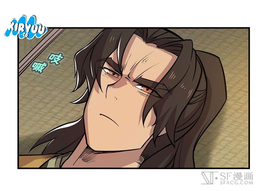 Martial King’s Retired Life Chapter 17 Gambar 53