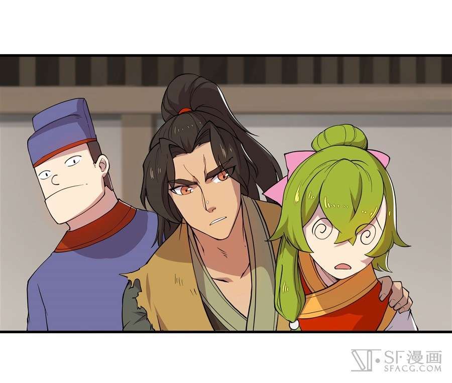 Martial King’s Retired Life Chapter 17 Gambar 64