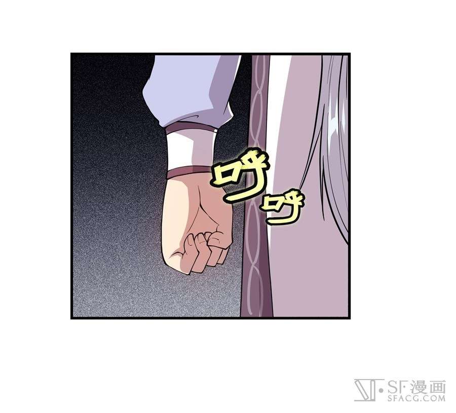 Martial King’s Retired Life Chapter 17 Gambar 72