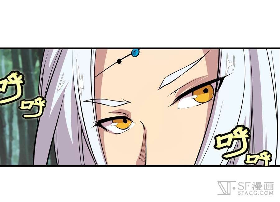 Martial King’s Retired Life Chapter 17 Gambar 8