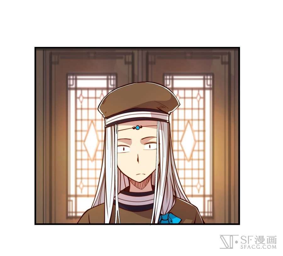 Martial King’s Retired Life Chapter 14 Gambar 23