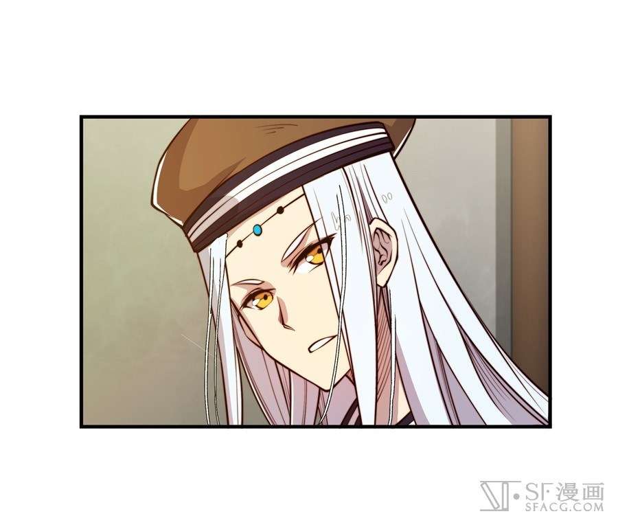 Martial King’s Retired Life Chapter 14 Gambar 30