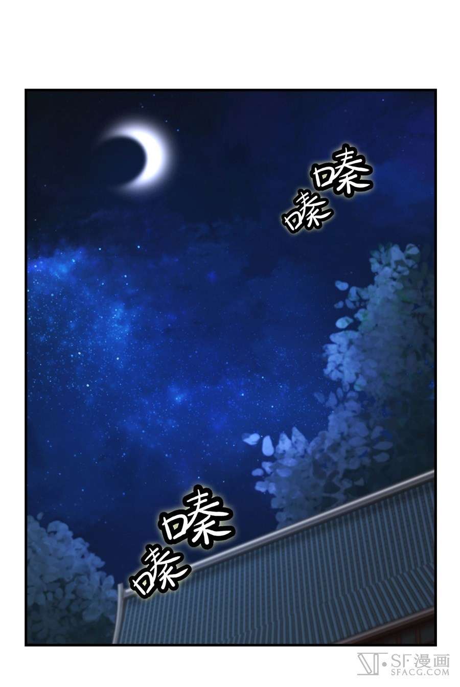 Martial King’s Retired Life Chapter 14 Gambar 33