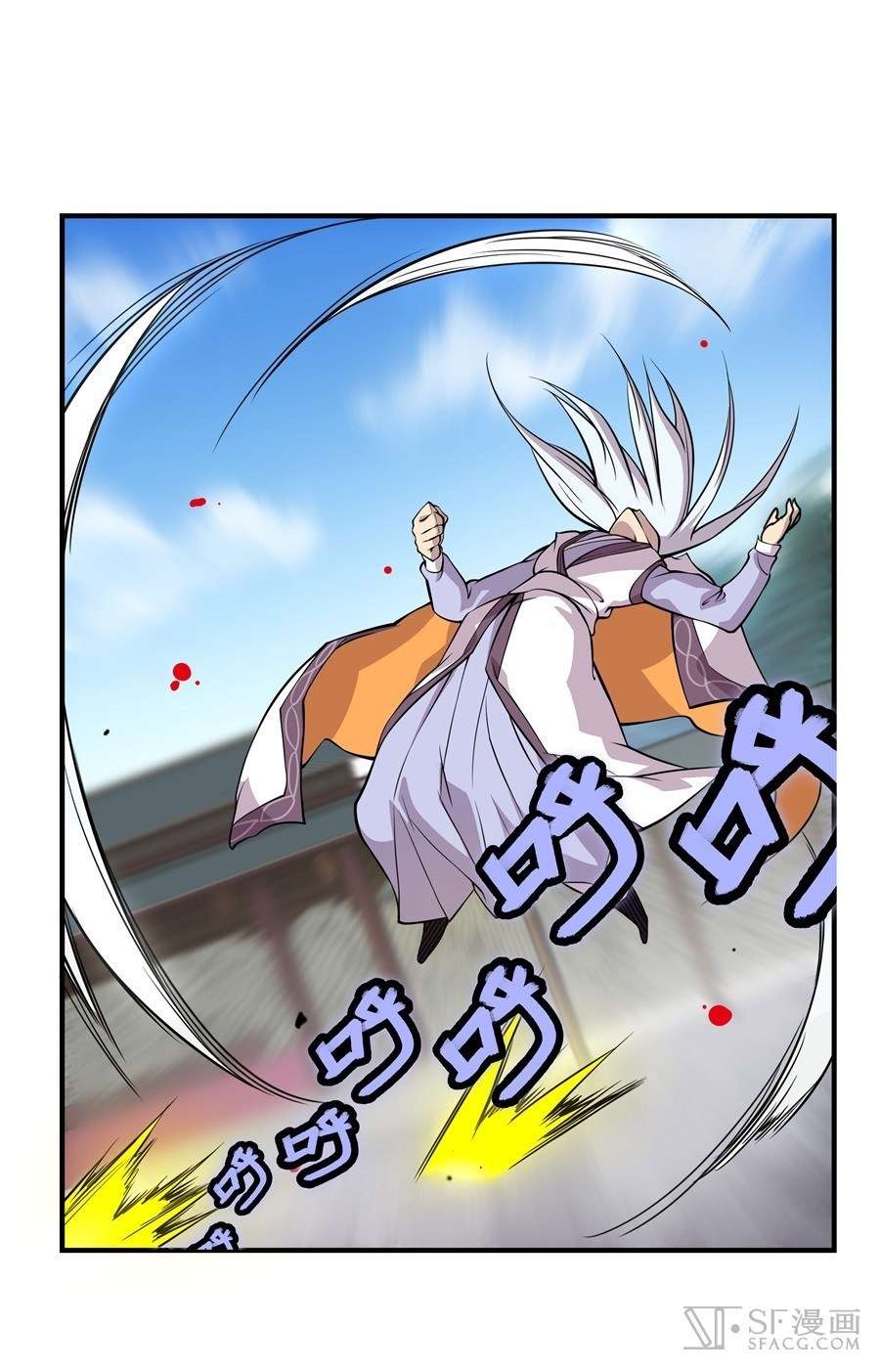 Martial King’s Retired Life Chapter 10 Gambar 12