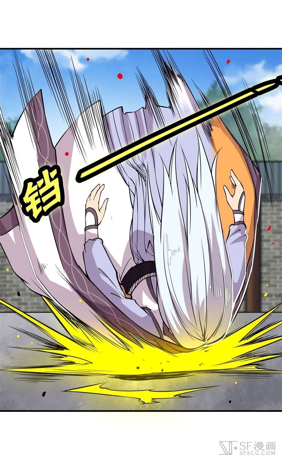 Martial King’s Retired Life Chapter 10 Gambar 14