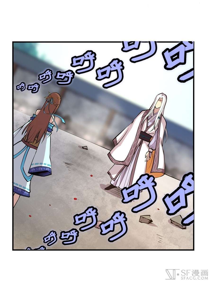 Martial King’s Retired Life Chapter 10 Gambar 30
