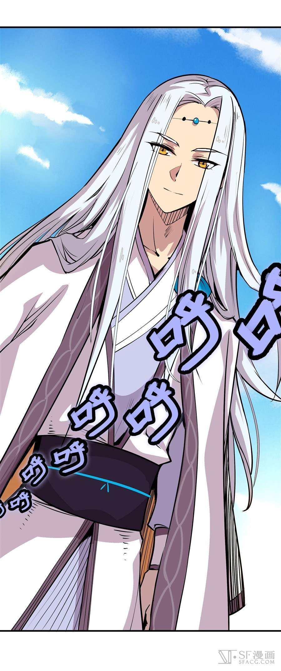 Martial King’s Retired Life Chapter 10 Gambar 32