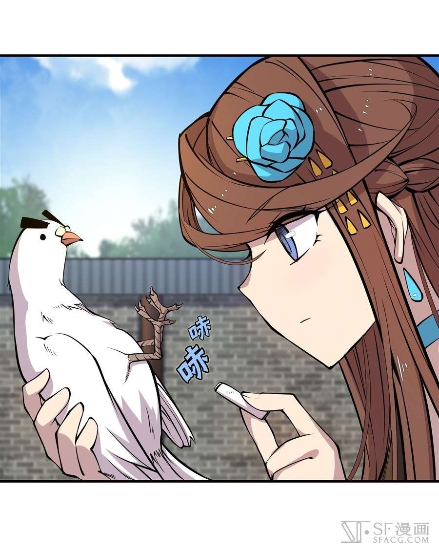 Martial King’s Retired Life Chapter 10 Gambar 45