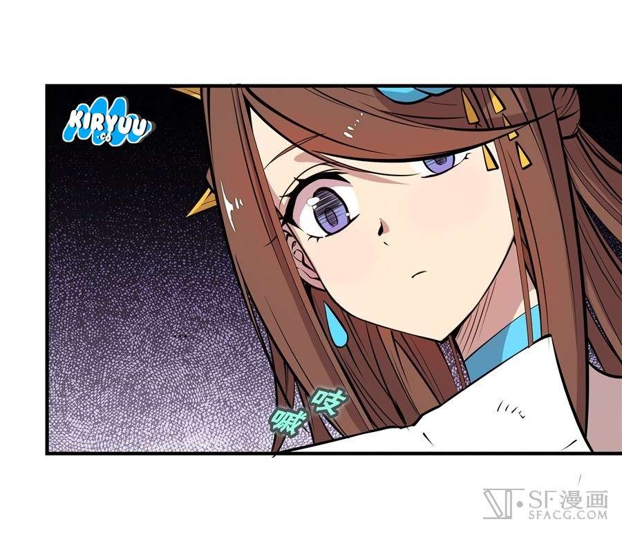 Martial King’s Retired Life Chapter 10 Gambar 50