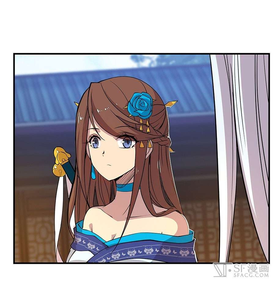 Martial King’s Retired Life Chapter 9 Gambar 23