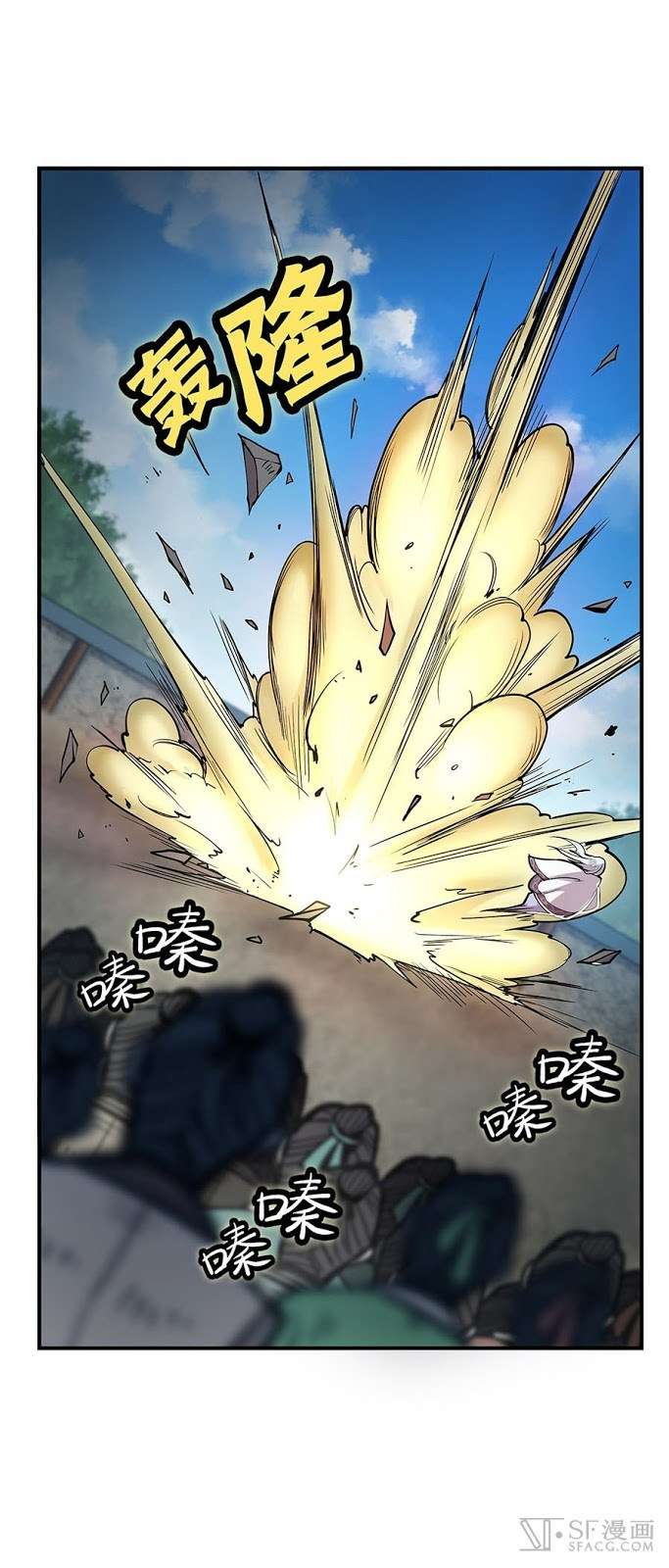 Martial King’s Retired Life Chapter 9 Gambar 44