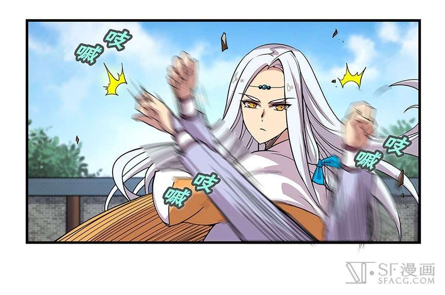 Martial King’s Retired Life Chapter 9 Gambar 49