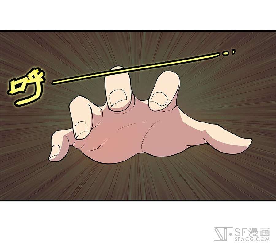 Martial King’s Retired Life Chapter 9 Gambar 5