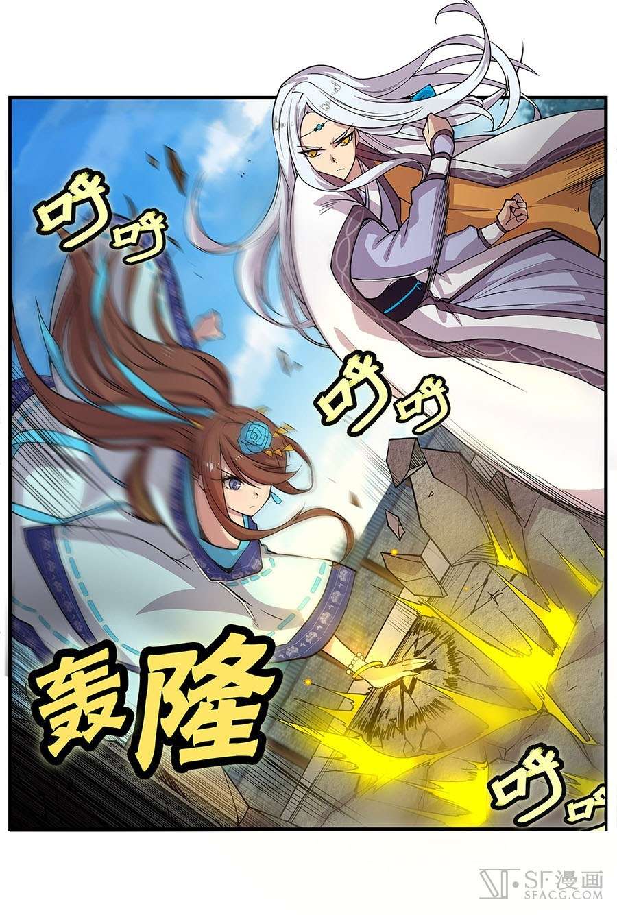 Martial King’s Retired Life Chapter 9 Gambar 51