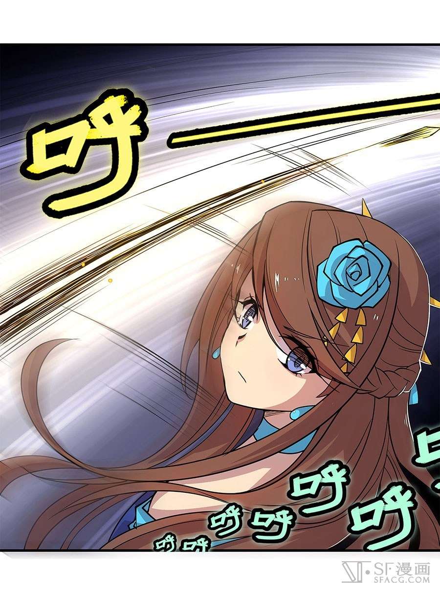 Martial King’s Retired Life Chapter 9 Gambar 54