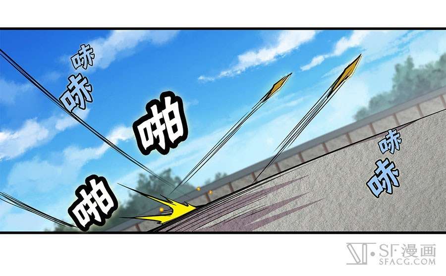 Martial King’s Retired Life Chapter 9 Gambar 55