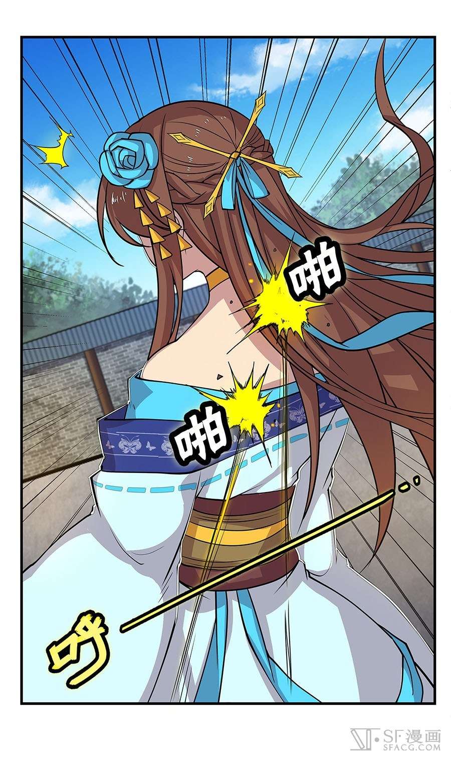 Martial King’s Retired Life Chapter 9 Gambar 56